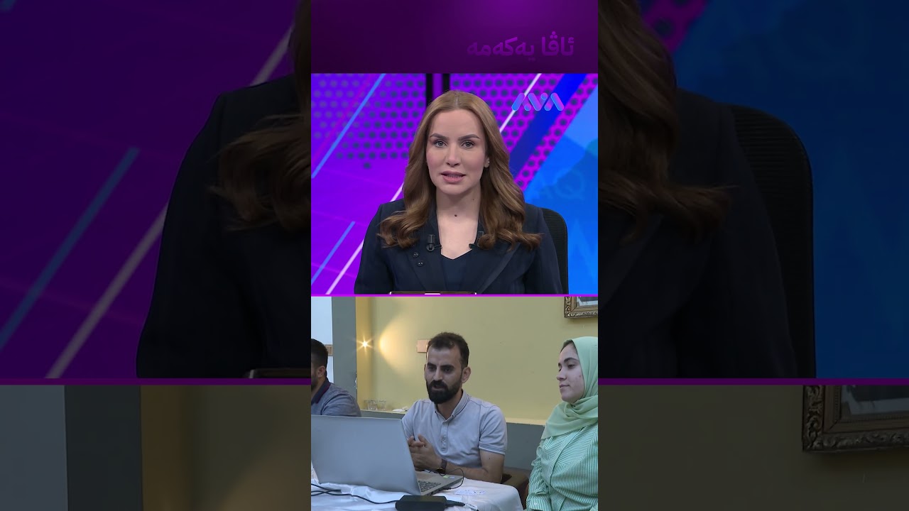 ڤیدیۆ | مامۆستا و فەرمانبەرانی گرێبەست پرسیاری مووچەکانیان دەکەن