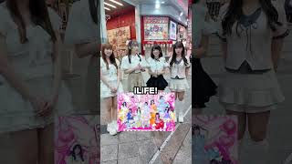 推しの【i】から始まるアイドル教えてください
