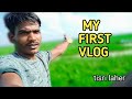 My First Vlog On YouTube 🔥||Tisri Lahar || Pranab Lifestyle Vlogs 🧡