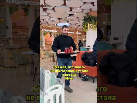 Когда по настоящему ЗА мужем 🤍 подпишись впереди много интересного