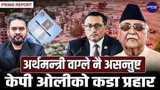 राहत कोषमा ६ अर्ब थुप्रियो, बाढीपीडितले एम्बुलेन्स भाडा नि पाएनन्, सरकारको बेवास्ताले पीडितको बिजोग