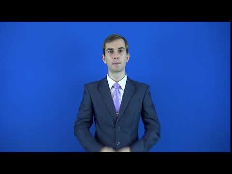 ассимилироваться