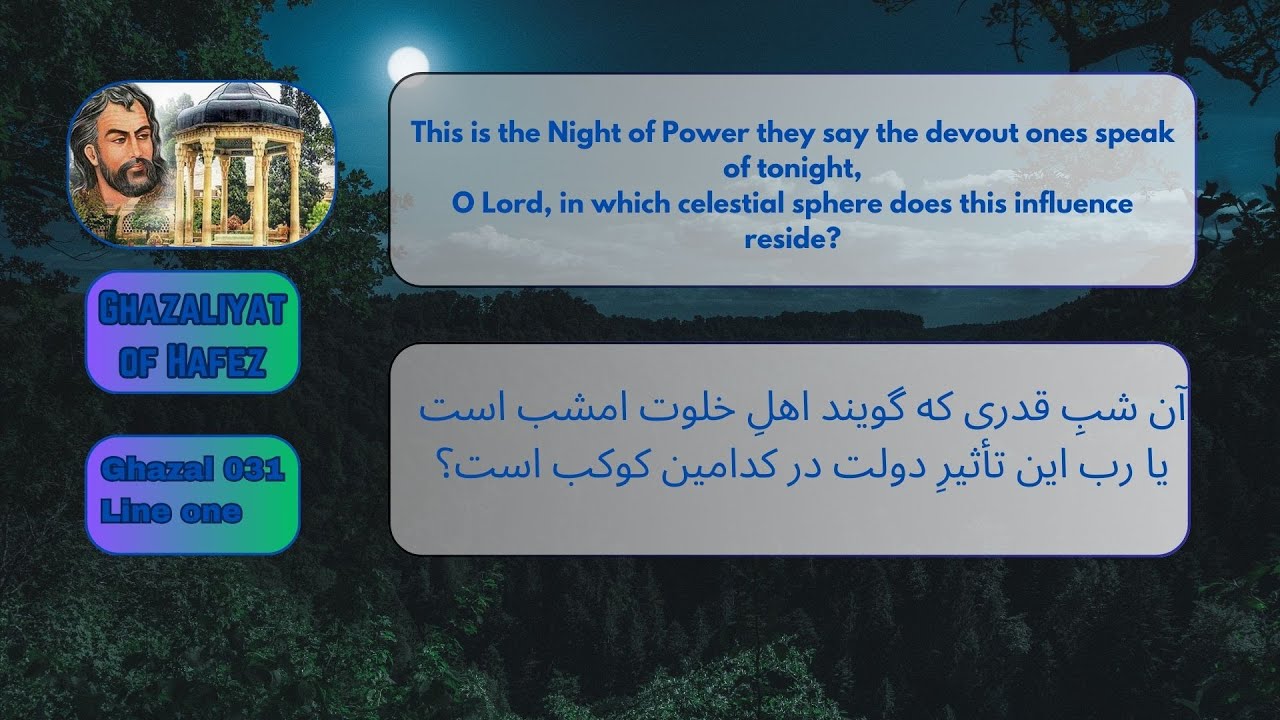 Ghazaliyat of Hafez   Ghazal 031