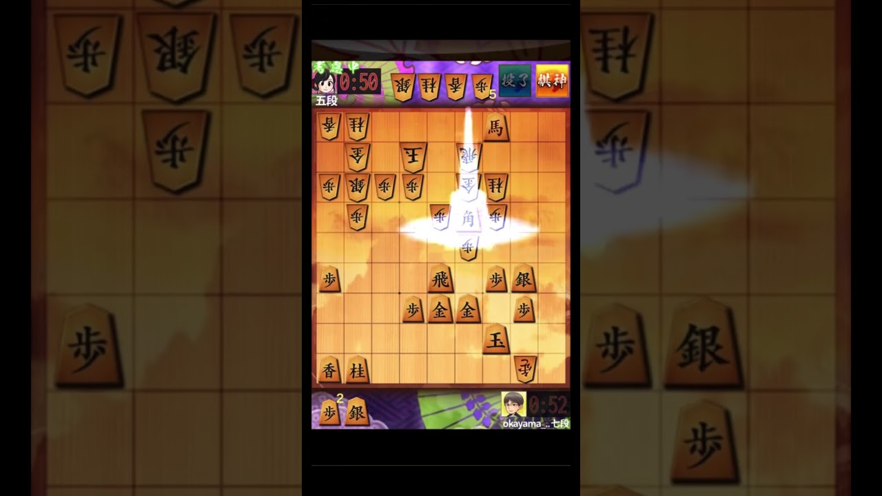 【部分的には損でも大局的には成立するケース】将棋ウォーズ実戦より