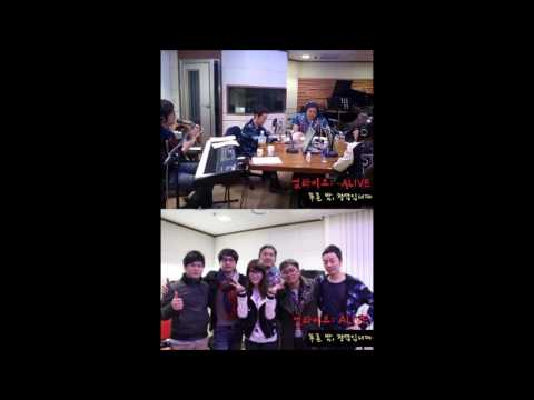 [IU Live] 110325 아이유(IU) - I'm in Love / Audio only