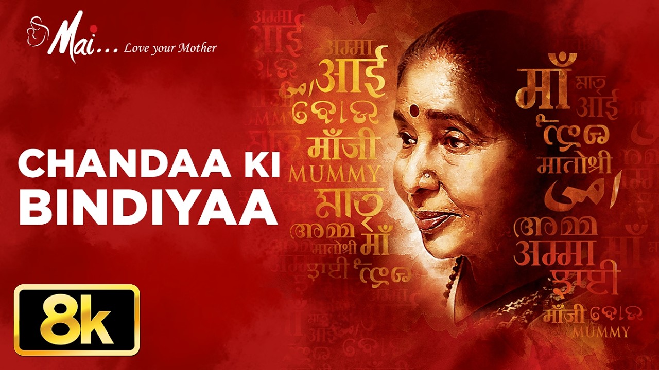 Mai - Love Your Mother: Chandaa Ki Bindiyaa 8K Video Song | Asha Bhosle,Nithin R Shankar,Manoj T