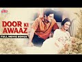 Door Ki Awaaz 1964 Full Movie Songs Asha Bhosle Mohammed Rafi Manna Dey Saira Banu Joy M