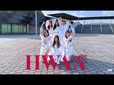 [ONE TAKE, KPOP IN PUBLIC] G-IDLE - HWAA | Dance Cover by NTUKDP Singapore