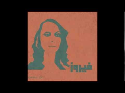 Fayrouz Playlist