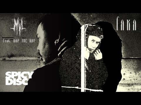 MVL - โกหก (feat. NAP THE NAP) | 【 Official Visualizer 】