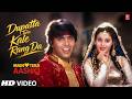 Dupatta Tera Kale Rang Da Song Main Tera Aashiq Anuradha Paudwal Udit Narayan Monica Bedi