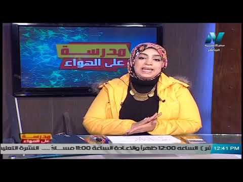 رياضيات لغات الصف الأول الإعدادي 2020 (ترم 2) الحلقة 1- Repeated Multiplication