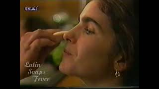 Τρέιλερ ΣΚΑΪ 1995