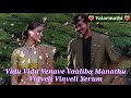 Thodu Thodu Enave Thullatha Manamum Thullum