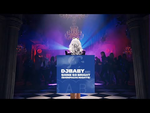 Shine So Bright (SHINPACHI Nights) MV / DJ BABY