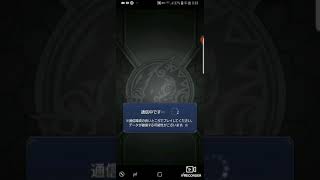 モンストやってみた！