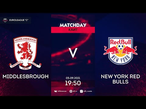 AFL21. Euroleague C4. Day 9. Middlesbrough - New York Red Bulls