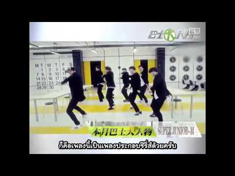 [Thai Sub][140407] BUS MUSIC CHART - SUPER JUNIOR M