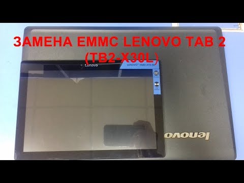 Замена eMMC на планшете Lenovo Tab 2 A10-30 (TB2-X30L)
