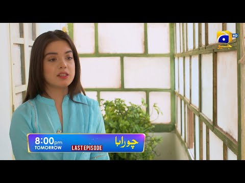 Chauraha Last Episode Promo | Tomorrow at 8:00 PM only on Har Pal Geo