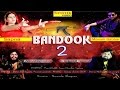 Bandook Chalgi Bandook 2 Sapna Choudhary Narender Bhagana Yaar Badmash Tera Pyar Badmash