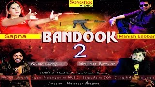 Bandook Chalgi | Bandook 2 | Sapna Chaudhary & Narender Bhagana | Haryanvi Video Song