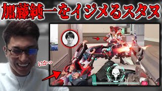 加藤純一を無限キル【2022/6/13】(きりぬき  Valorant ZETA VCC)