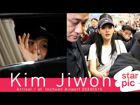 김지원 '수많은 팬들에 험난한 공항' [STARPIC] / Kim Jiwon Arrival - at Incheon Airport 20240515