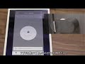 スマートロック