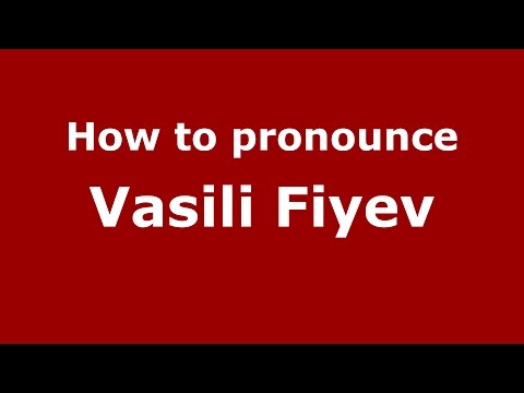 How to pronounce Vasili Fiyev (Russian/Russia)  - PronounceNames.com