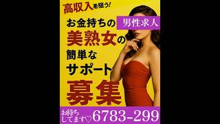 着信ｱﾘ｜怪異番号~20✕✕~