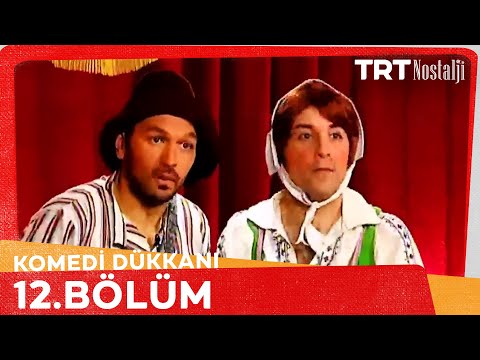 Komedi Dükkanı 12. Bölüm @NostaljiTRT
