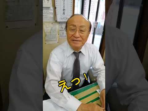 O orgulho da nossa cidade: Ponte Shinchi Himematsu #Kagaya, Distrito Suminoe #Hime Matsubashi