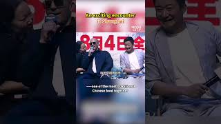 【An exciting encounter in Shanghai】