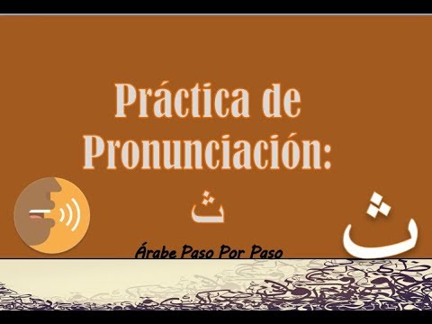 Arabic Pronunciation Practice: ث