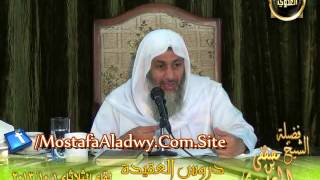 صورة سلسلة العقيدة (4) عقيدة الايمان بالملائكة توحيد المنصورة الثلاثاء 1 10 2013 للشيخ مصطفى العدوي