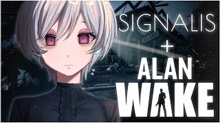 We NEED to finish Alan wake everybody PLEASE LMAO【NIJISANJI EN | Reimu Endou】