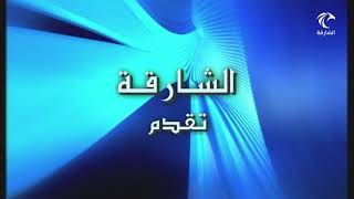 صورة لمسات بيانية ( 128 ) اللمسات البيانية في قصة موسى عليه السلام مع الرجل الصالح [ 2 ]
