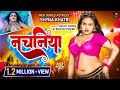 Video Ullu Actress Shyna Khatri नचनिया Nachaniya Goldiyadav Newbhojpurisong2025
