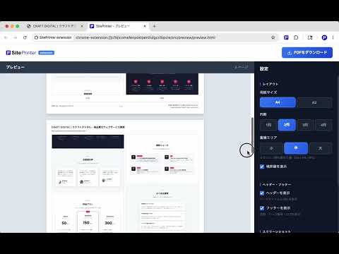 アイテムの動画サムネイル