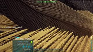 #03 ARK 垂れ流し