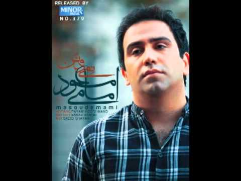 Masoud Emami Nemidoonan