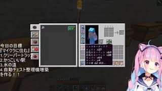 Just Minato Aqua singing her BGM