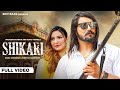 Shikari Masoom Sharma Ashu Twinkle Sahil Sagwan New Haryanvi Song 2022