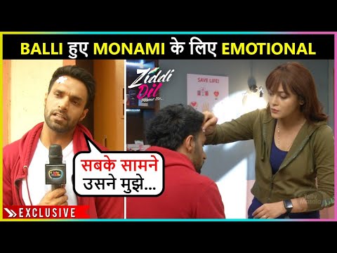 OMG! Balli Reveals About His Feeling To Monami | Gets Emotional | On Location | Ziddi Dil Maane Na