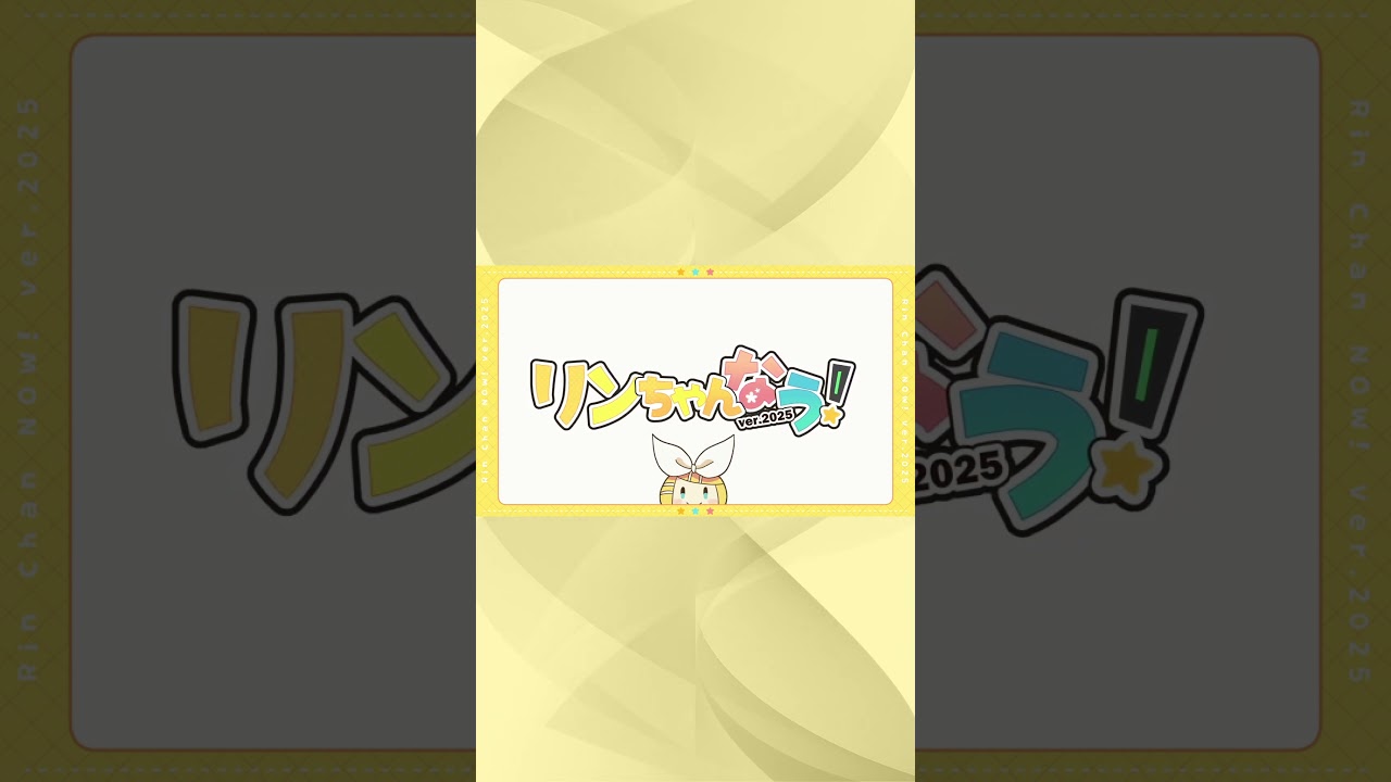 🎵新曲予告：(^ω^≡^ω^)