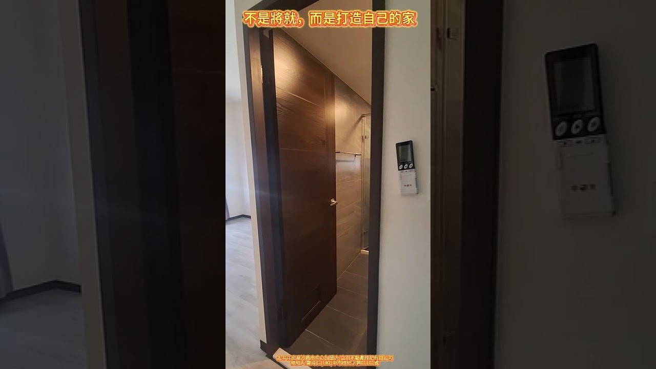 尋找愛惜房子的好房客，佳鏵大心溫馨三房平車出租