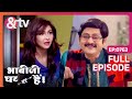 Angoori कोनसी कसम दी Vibhuti को Bhabi Ji Ghar Par Hai Full Ep 763 30 Jan 18 