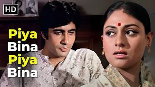 Download lagu Piya Bina Piya Bina 💔 | Abhimaan (1973) | Lata Mangeshkar | Amitabh, Jaya | Heart Touching Song mp3