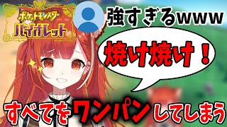 強くなりすぎて全てワンパンしてしまうぷてち【ラトナ・プティ/ぷてち/にじさんじ/切り抜き】